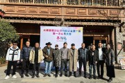 “云宿”赋能未来：云南省旅游民宿行业协会介绍