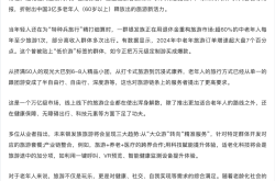 康养旅居热潮下，云南民宿的机遇与挑战