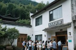 “五一”复盘，决战五月：你的民宿在小长假暴露了哪些运营短板？                                                             原创       