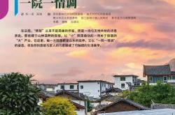 6月乘坐东方航空的请注意！