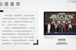 破局之作！云南民宿首次省级盛会，开启千亿文旅新纪元