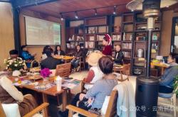 2025年1101期云南民宿沙龙 | 沉淀再出发・谷吉娜民宿沙龙圆满落幕