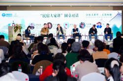 协会快讯：走进西湖民宿培训-马志刚副会长杭州行