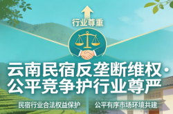 当算法成为牢笼：为什么反垄断与你睡得好不好、赚不赚息息相关？
