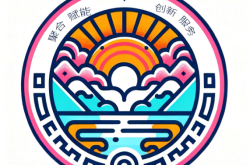 云南省旅游民宿协会关于招募会员单位的邀请