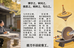 12 月，我们民宿人必须完成的 3 项 “业务学习” 清单