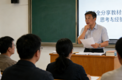 谁定义了“好管家”？