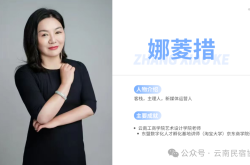 [民宿的未来在哪里？]云南民宿如此说：