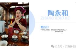 「康养×流量」双杀秘籍｜民宿如何把疗愈场变爆款制造机？云南民宿沙龙如是说