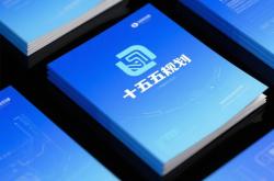 “十五五”规划来了！民宿业是迎来“黄金时代”还是“大洗牌”