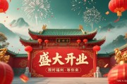 闲鹤庄青龙春山图基地盛大开业：限时福利等你来抢