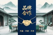 物业闲置？地产转型？闲鹤庄旅居品牌合作模式全解析
