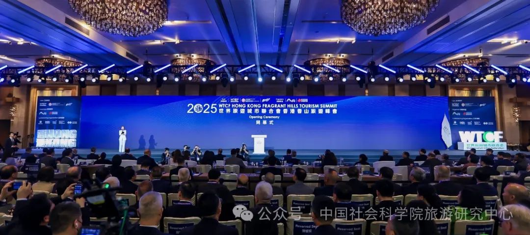 行业报告|《世界旅游经济趋势报告（2025）》（附PPT）