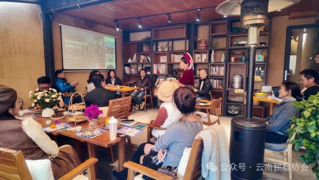 2025年1101期云南民宿沙龙 | 沉淀再出发・谷吉娜民宿沙龙圆满落幕