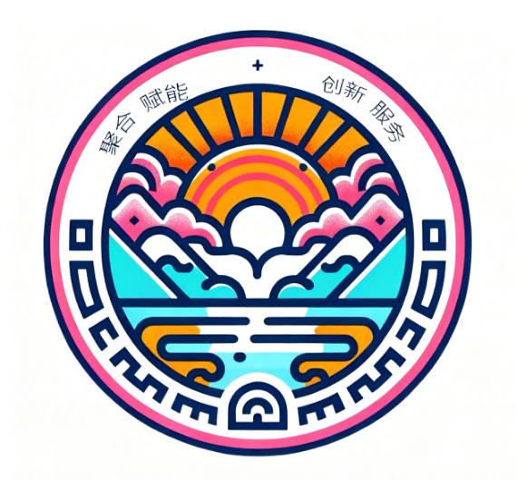 云南省旅游民宿协会关于招募会员单位的邀请