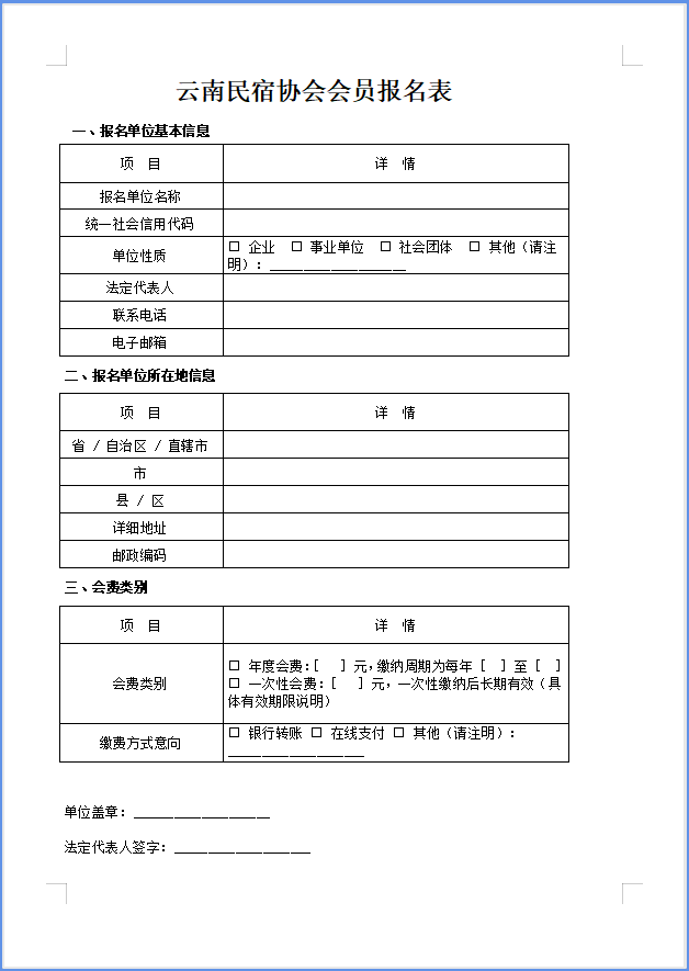 微信图片_20250407103808.png 微信图片_20250407103808.png