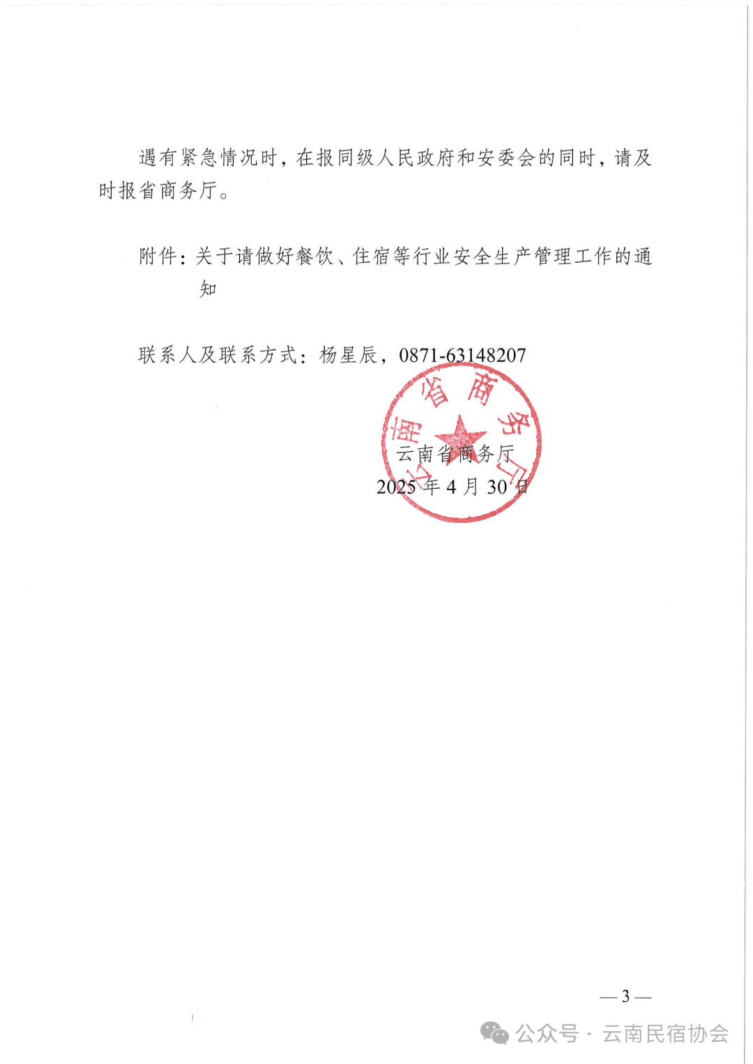 640 (10).png