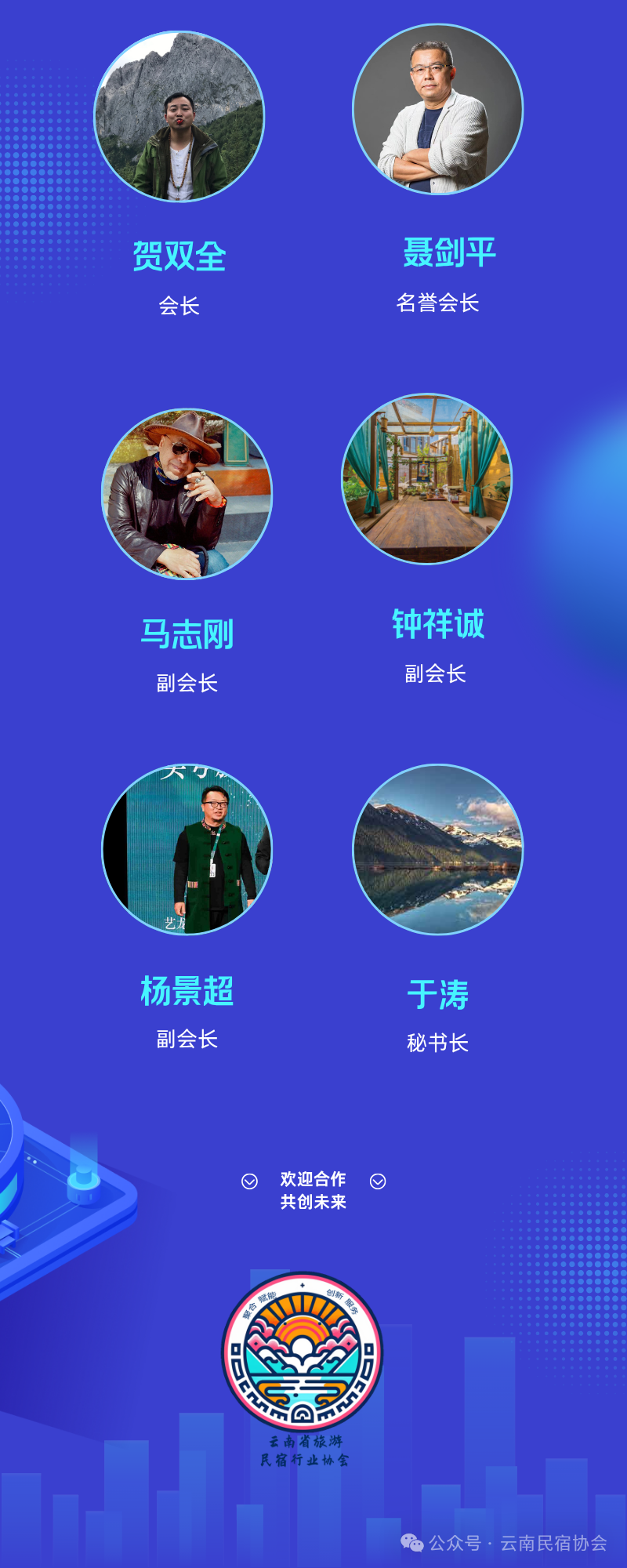 微信图片_20250612141730.png