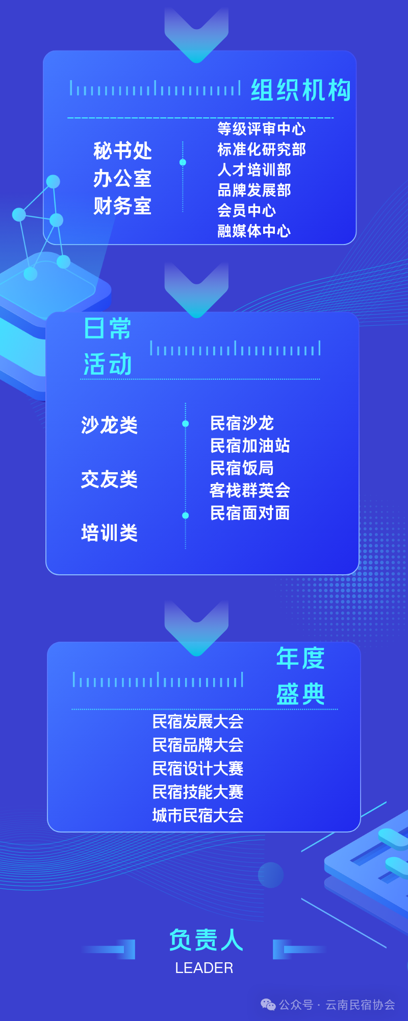 微信图片_20250612141724.png