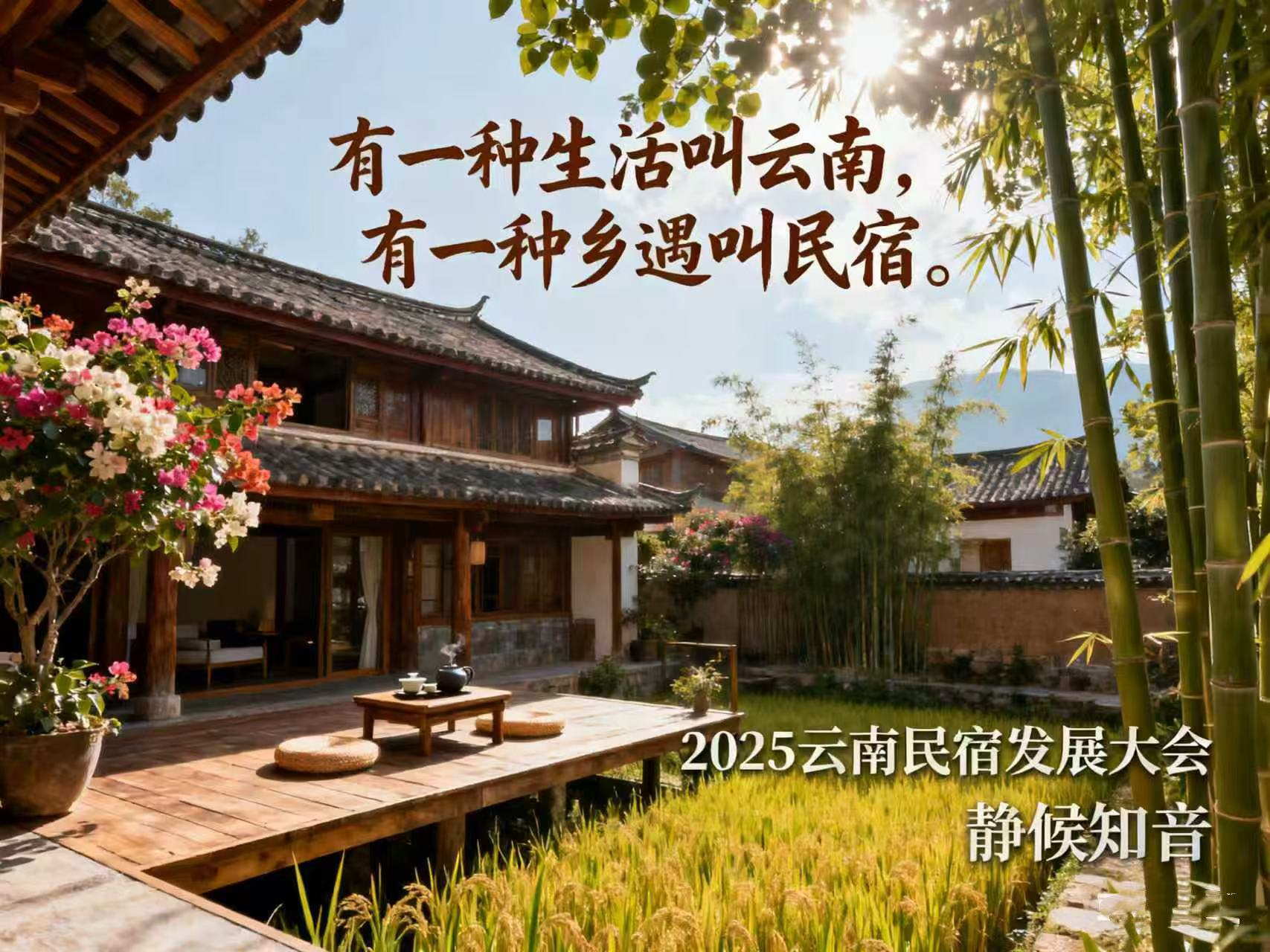 微信图片_20251104200032_57_8.jpg 微信图片_20251104200032_57_8.jpg