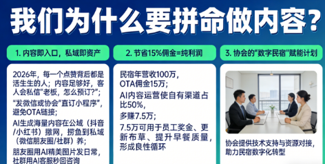 微信图片_2026-02-05_182123_423.png