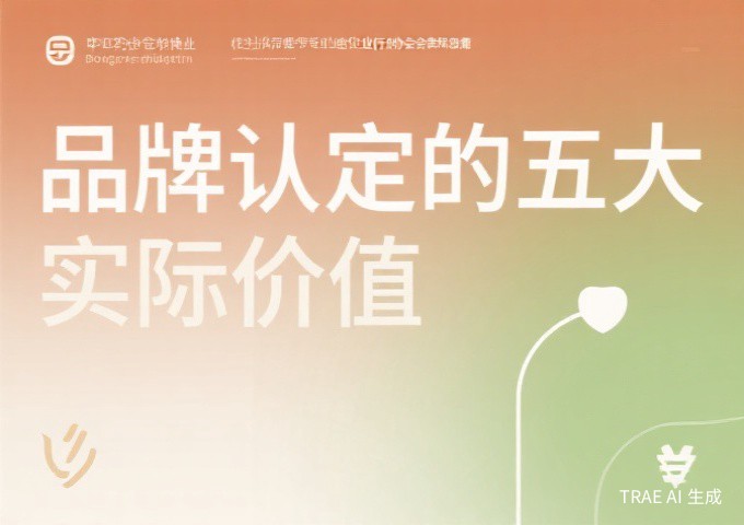 民宿从业人员礼仪规范与跨文化沟通指南QA从业者最关心的15个核心问题